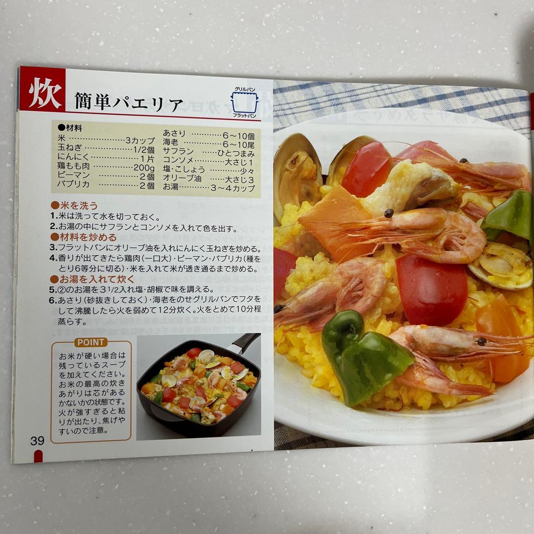 Hirota ツイングリラーDX グリルセット&蓋、ザル、目皿セット - メルカリ