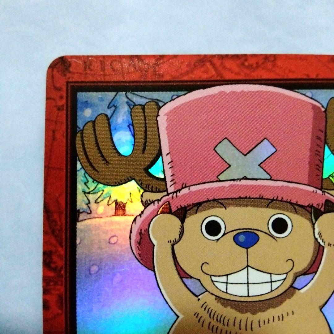 希少 ワンピース カードダス ハイパーバトル チョッパー 完治 初期