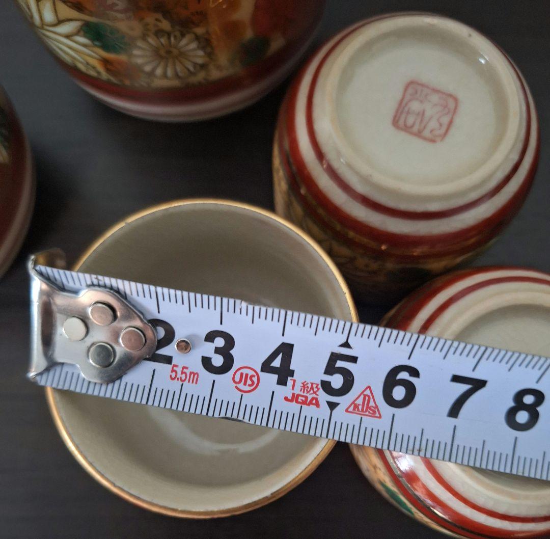 未使用 九谷焼 未使用 花詰 金彩 とっくり お猪口 正峰 徳利 酒器揃