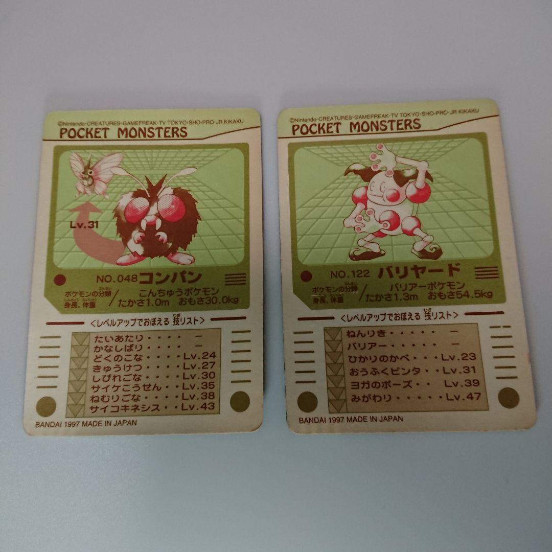 ポケモン カードダス（シールダス）6枚セット - メルカリ