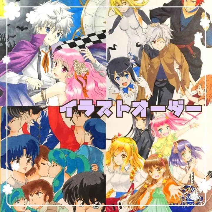 【本家】イラストオーダー【停止中】