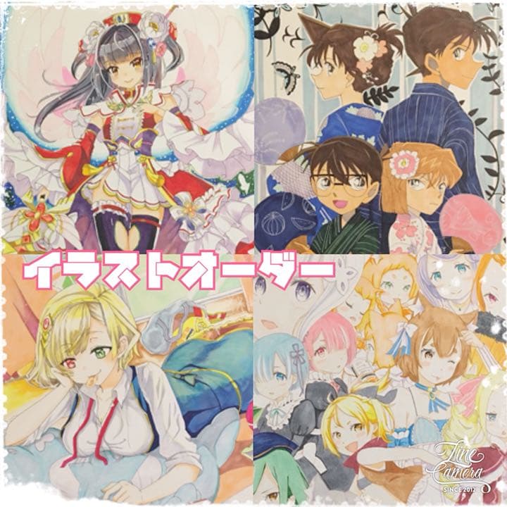 【本家】イラストオーダー【停止中】