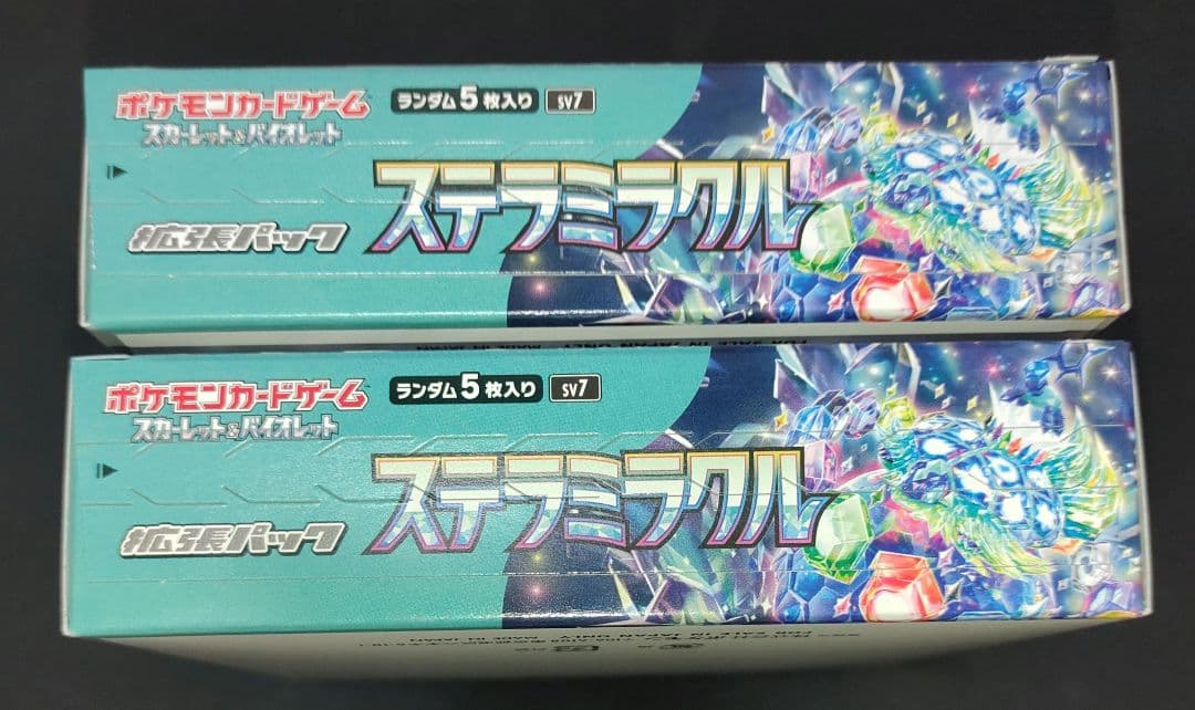 ポケモンカードゲーム ステラミラクル シュリンクなし ペリペリあり