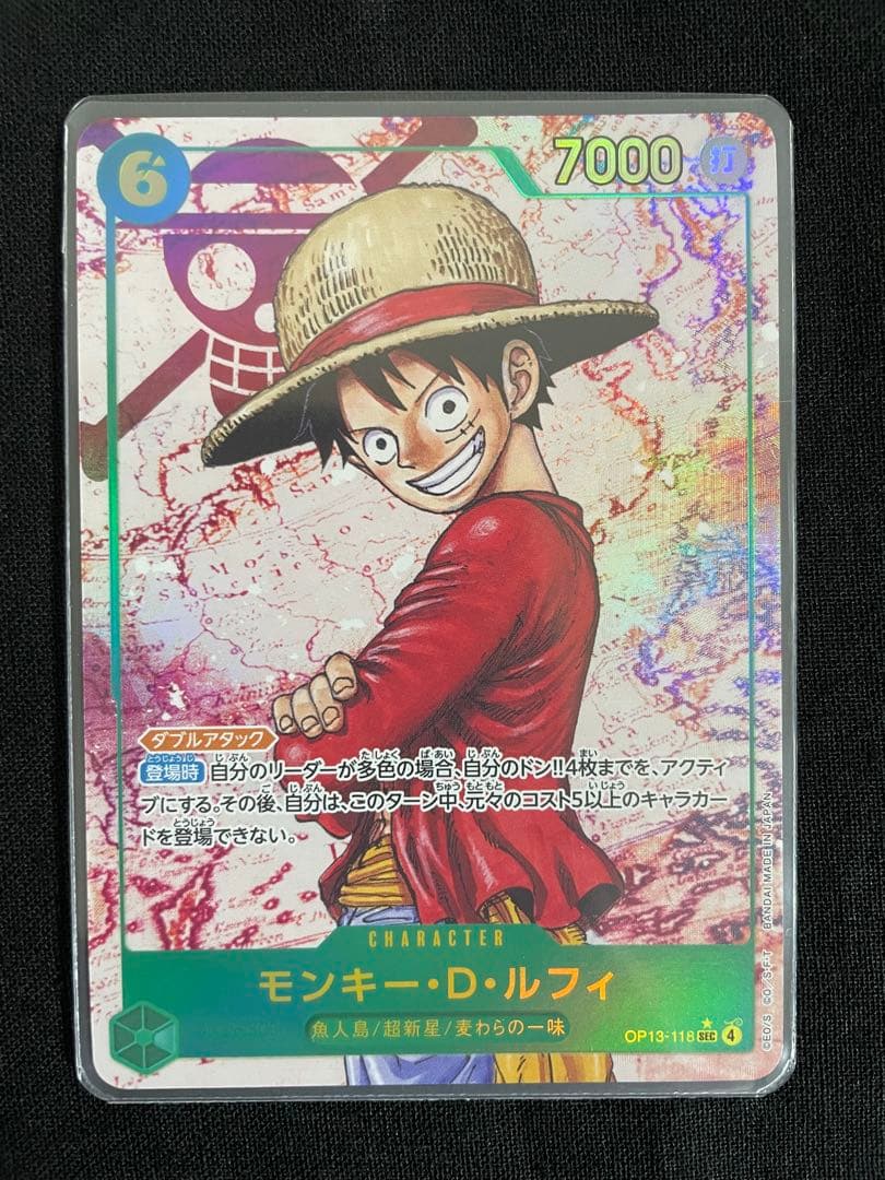 モンキー・D・ルフィ SEC シークレット パラレル OP13-118 - メルカリ