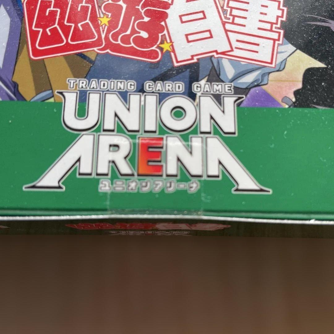 ス*カ様 ユニオンアリーナ 幽遊白書 新品 未開封 1BOX テープ付き