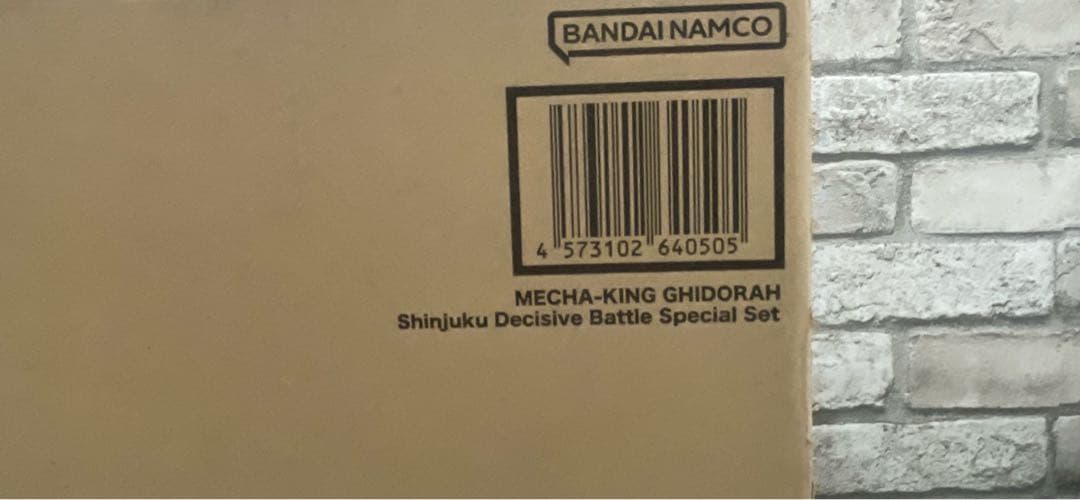 ☆短期出品！早い者勝ち！】メカキングギドラ 新宿決戦 (モンスター