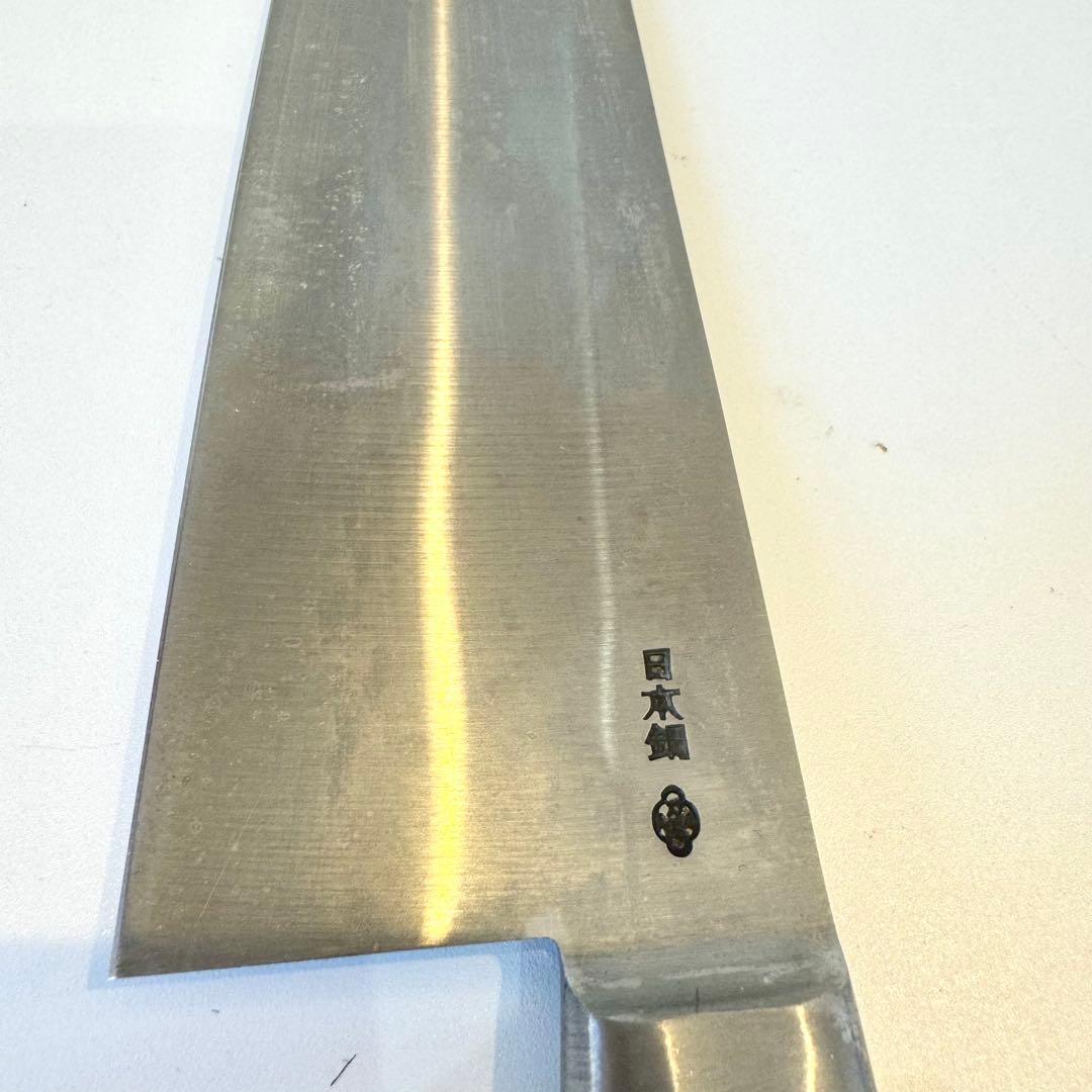 月末大特価！【正広作】牛刀 300mm 日本鋼