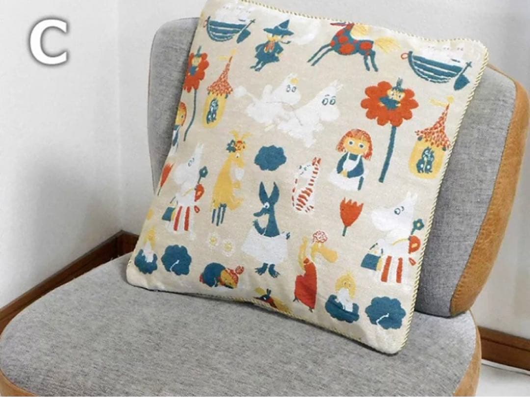 ムーミン ゴブラン織り背当てクッション 全4種