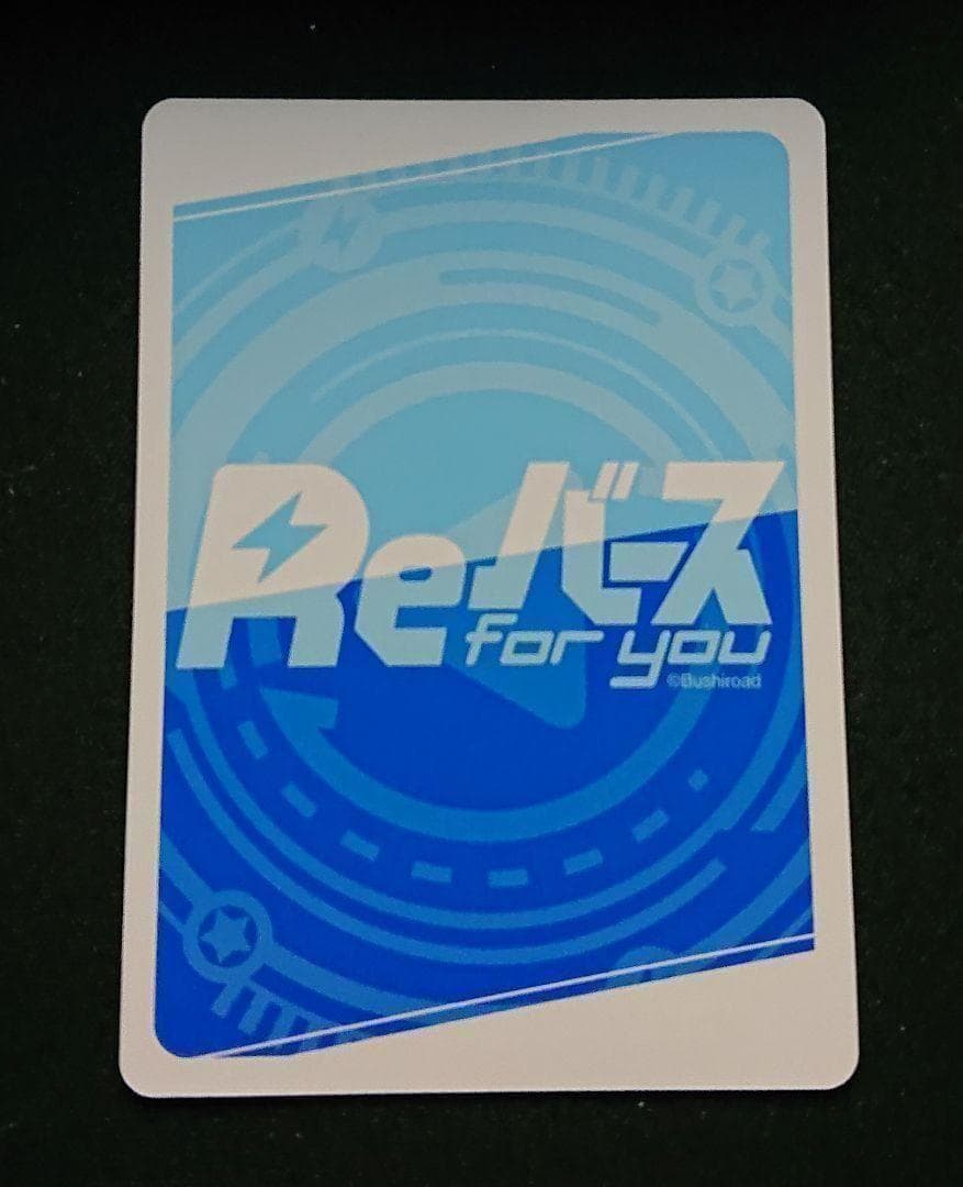 美品 Reバース ぽんのみち TPP 河東 ぱい