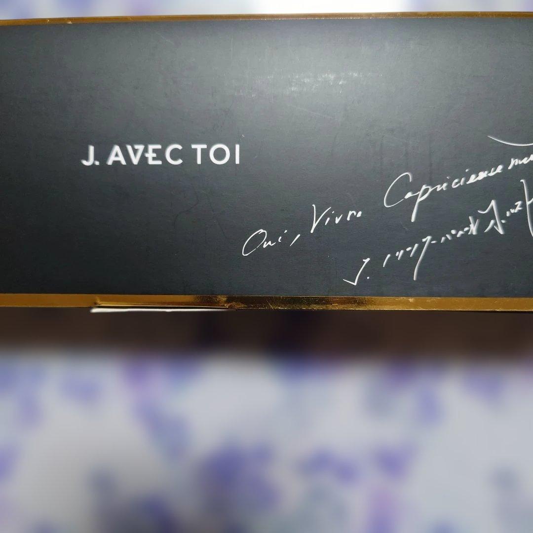 石鹸 3個セット Jノリツグ J.AVEC TOI バイタライジングHS 90g - メルカリ