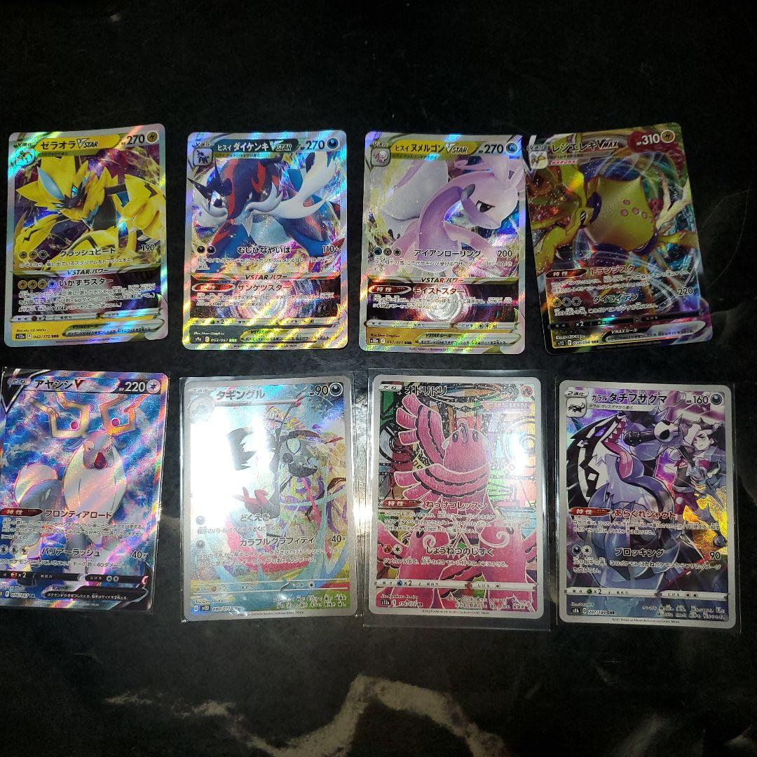J*a様 ポケモンカードまとめ売り 11 - メルカリ