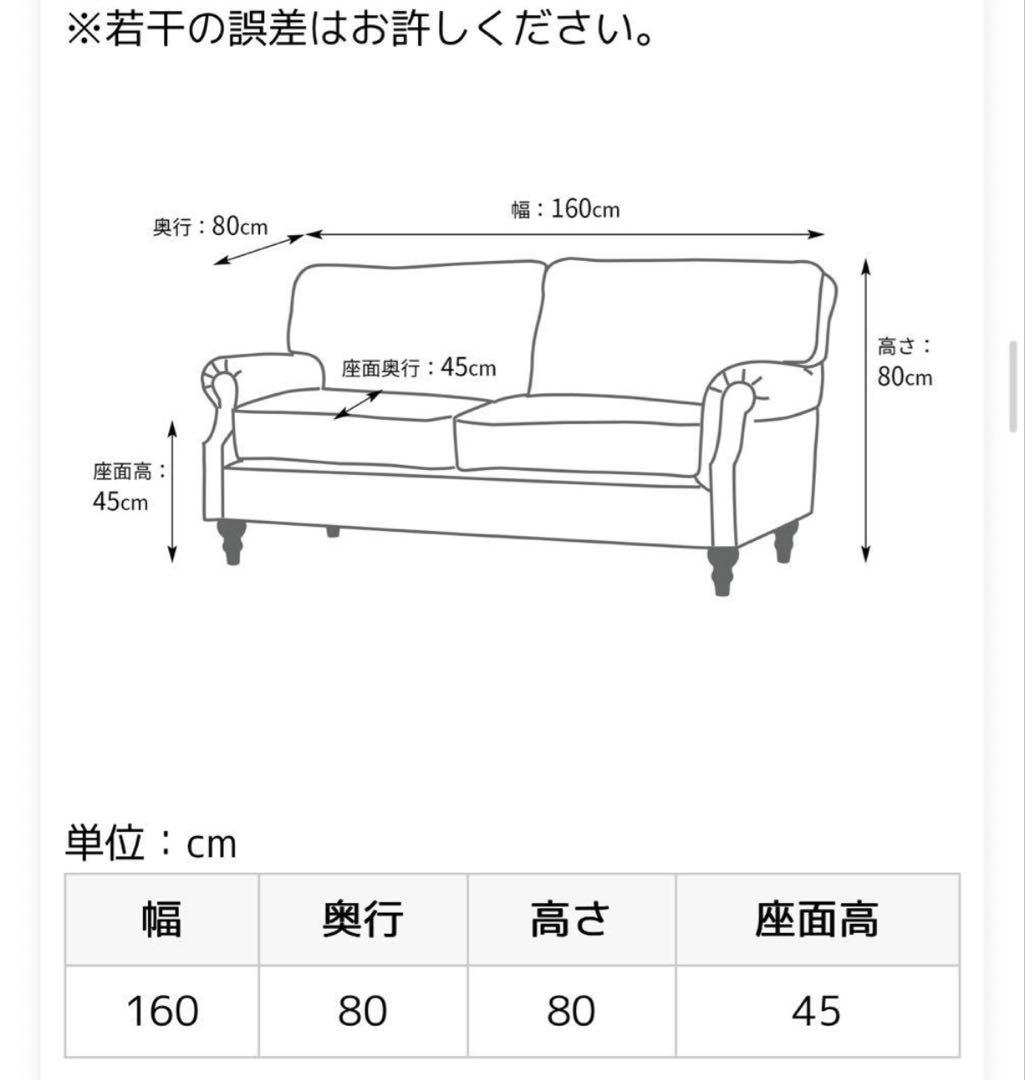 ブリックスソファー　本革