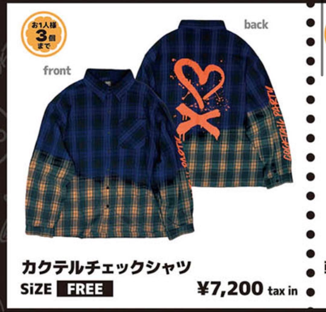 LiSA カクテルパーティー カクテルチェックシャツ - メルカリ