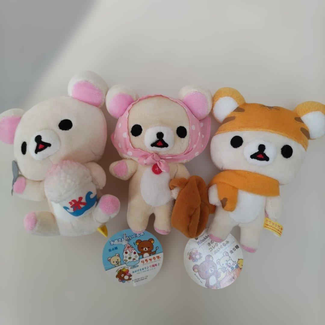 リラックマ　プライズ　ぬいぐるみ　まとめ売り　12体セット