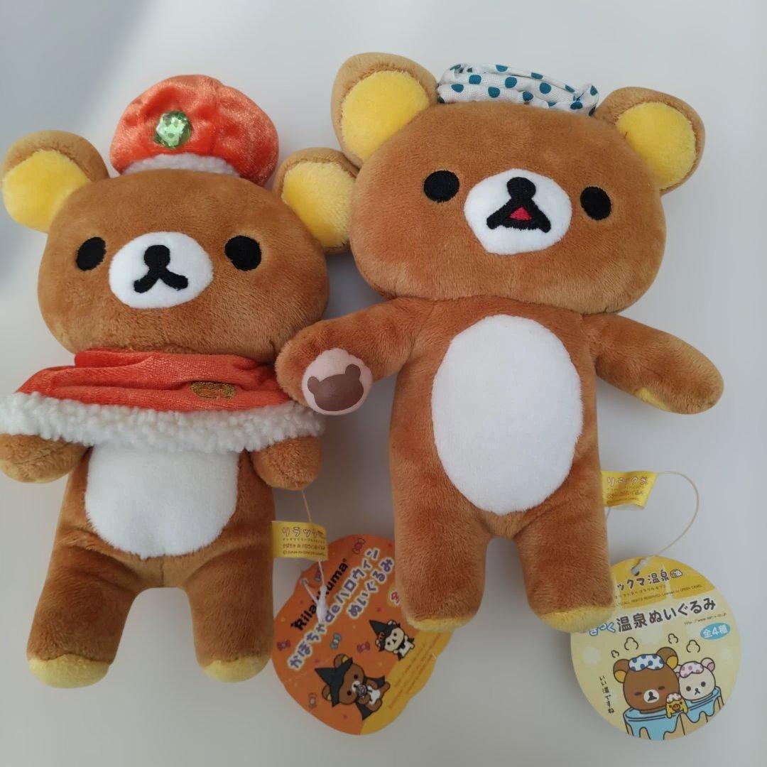 リラックマ　プライズ　ぬいぐるみ　まとめ売り　12体セット