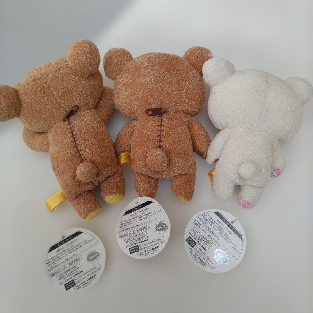 リラックマ　プライズ　ぬいぐるみ　まとめ売り　12体セット