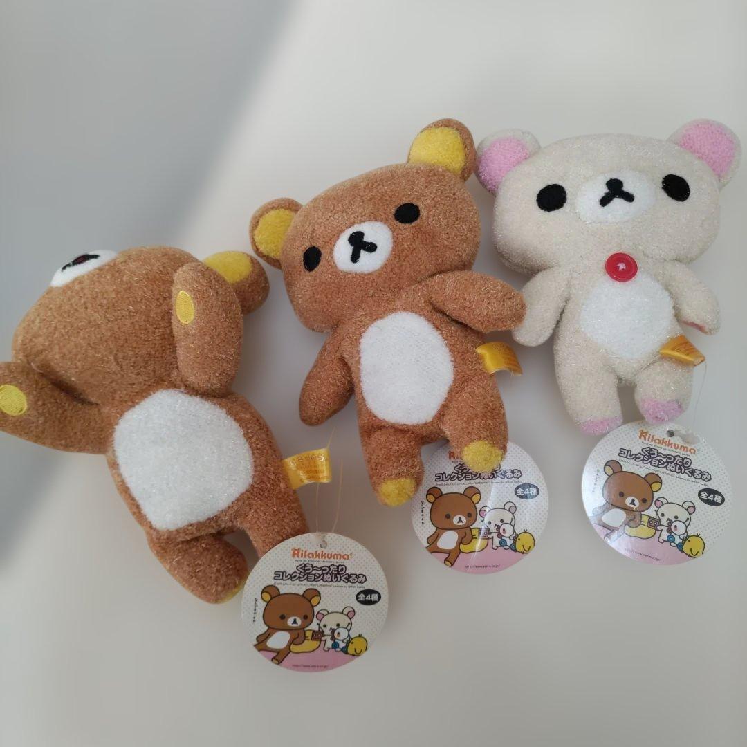 リラックマ　プライズ　ぬいぐるみ　まとめ売り　12体セット