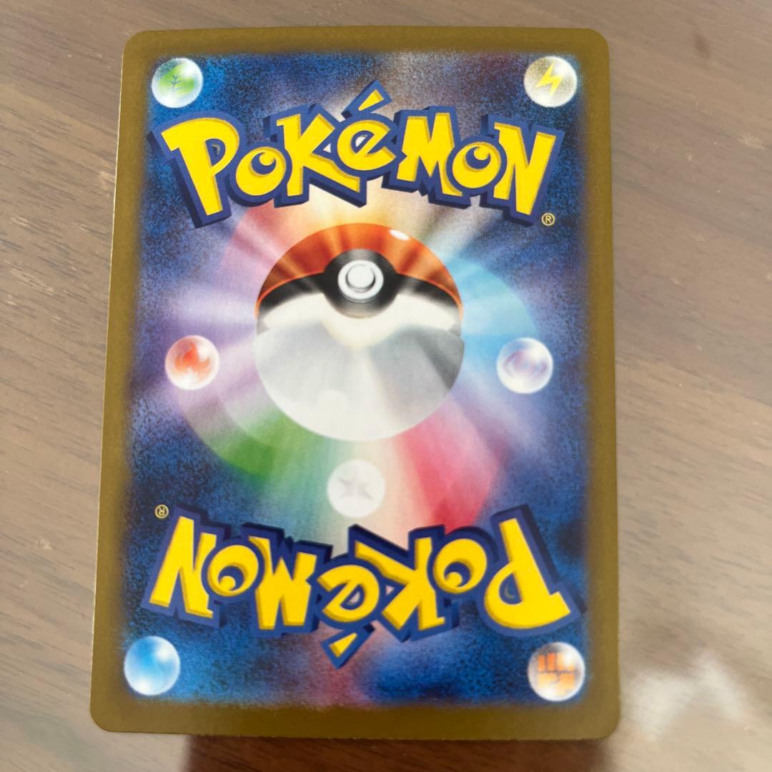 ポケモンカード ナンジャモのハラバリーex