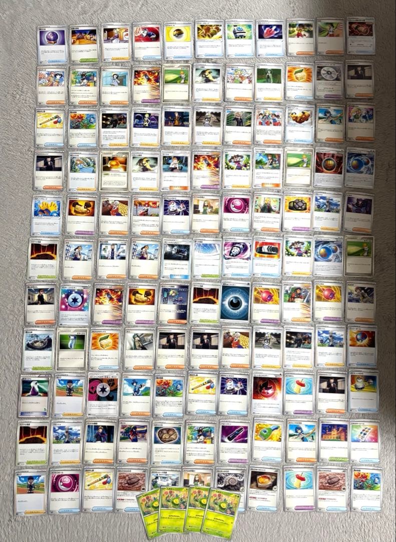 ポケモンカードゲーム サポートグッズ大量デッキパーツ まとめ売り 125