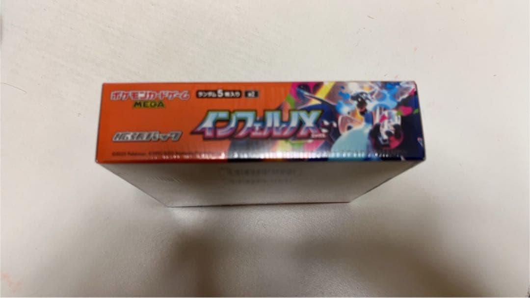 【シュリンク付き】ポケモンカード インフェルノX 1BOX 新品未開封　即日発送