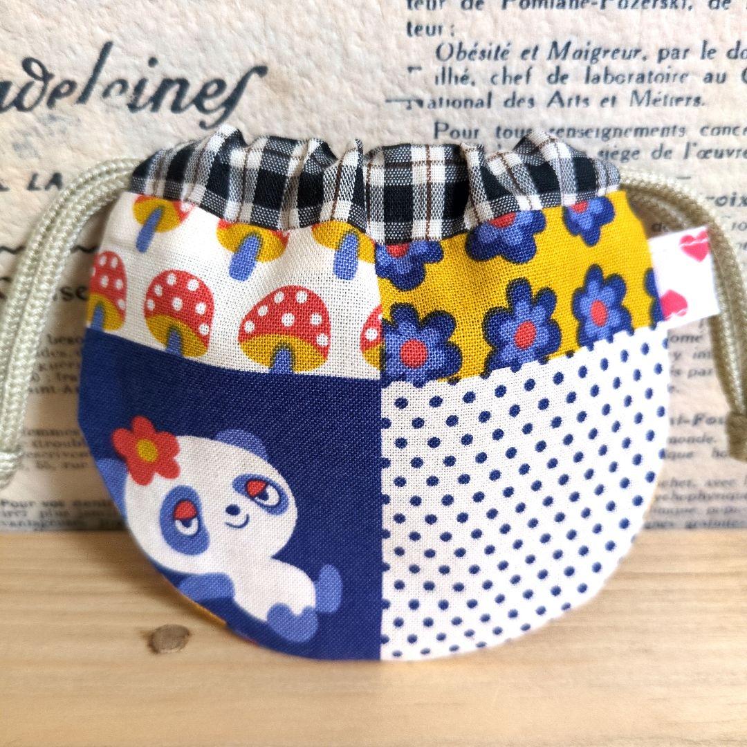 ハンドメイド ミニミニ まるい巾着 (レトロ パンダキ バンビ キノコ柄