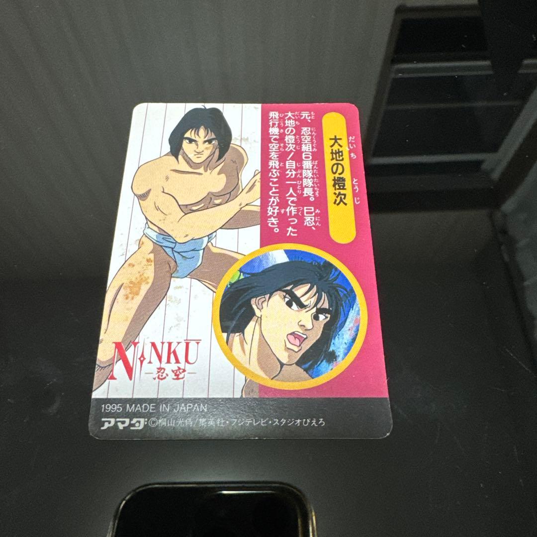 NINKU 忍空 カードダス キラセット - メルカリ