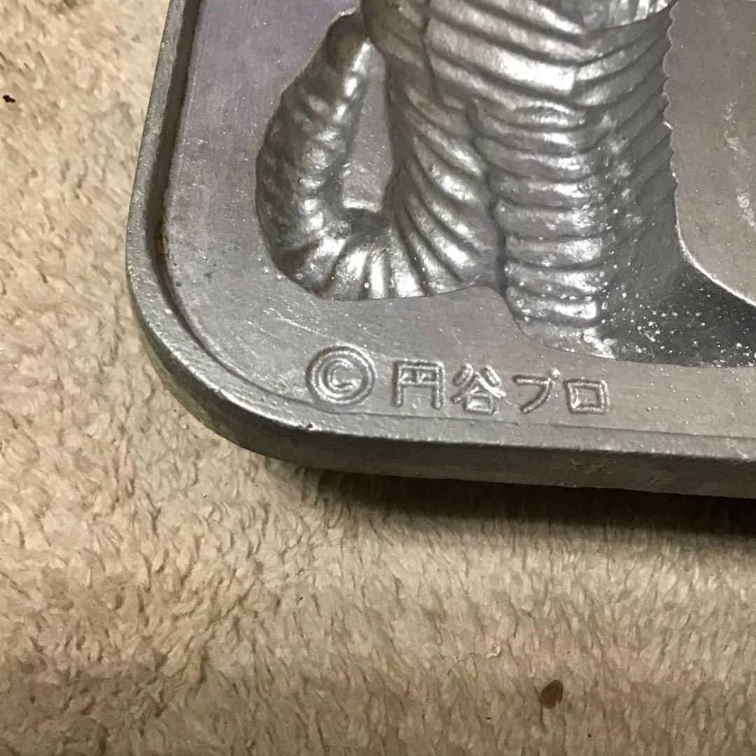 専用takeo様 円谷プロ 帰ってきたウルトラマン 怪獣 大判焼の型 菓子型