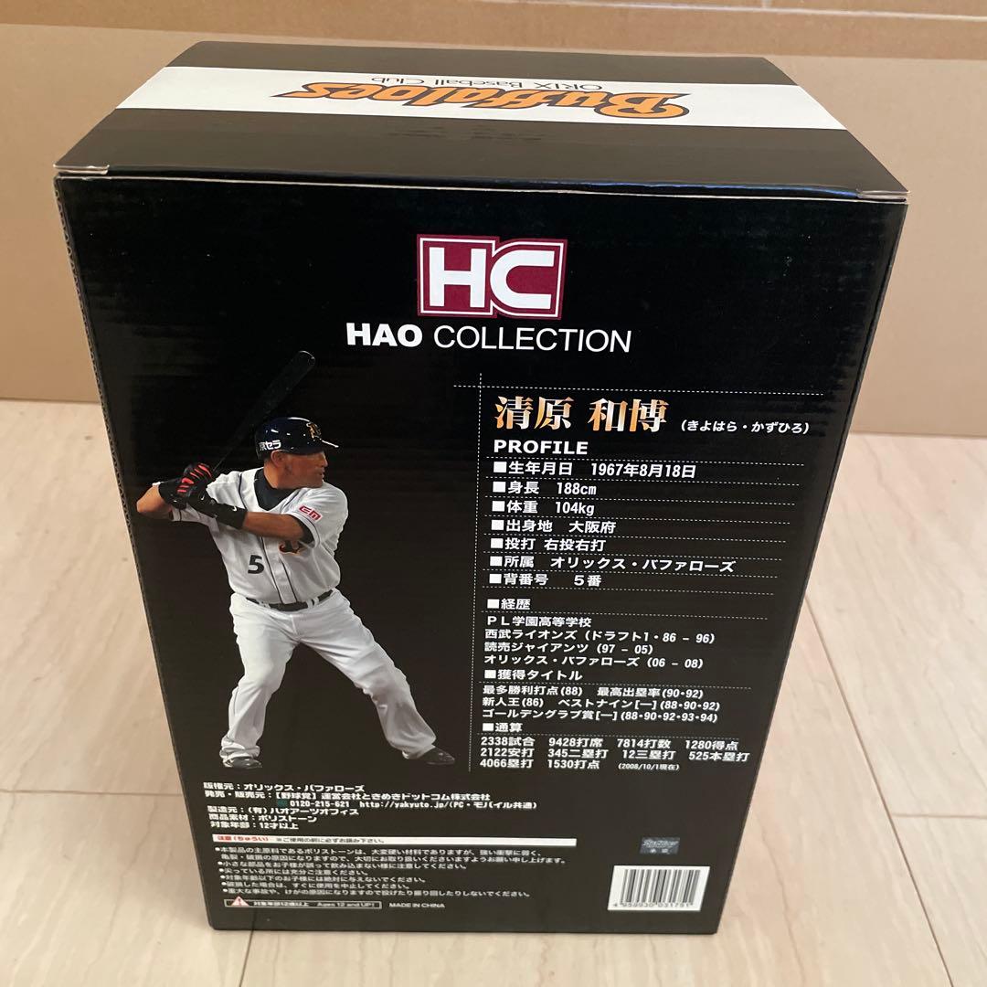 清原和博　フィギュア　男の花道　オリックス