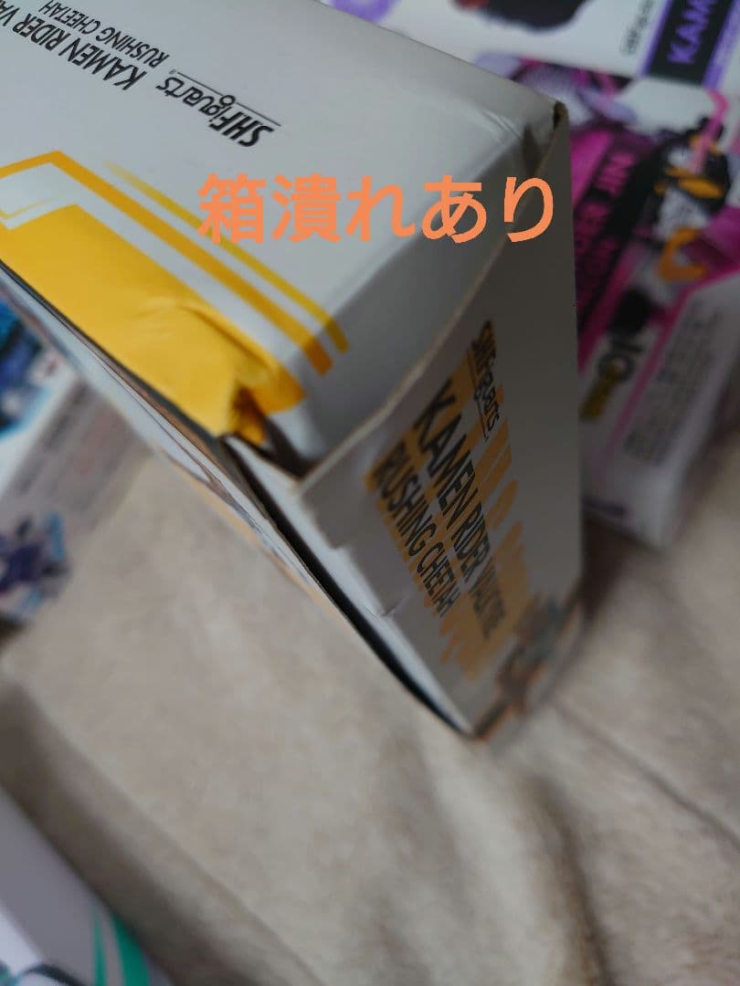 K*g様 S.H.Figuarts 仮面ライダーゼロワンシリーズ まとめ売り