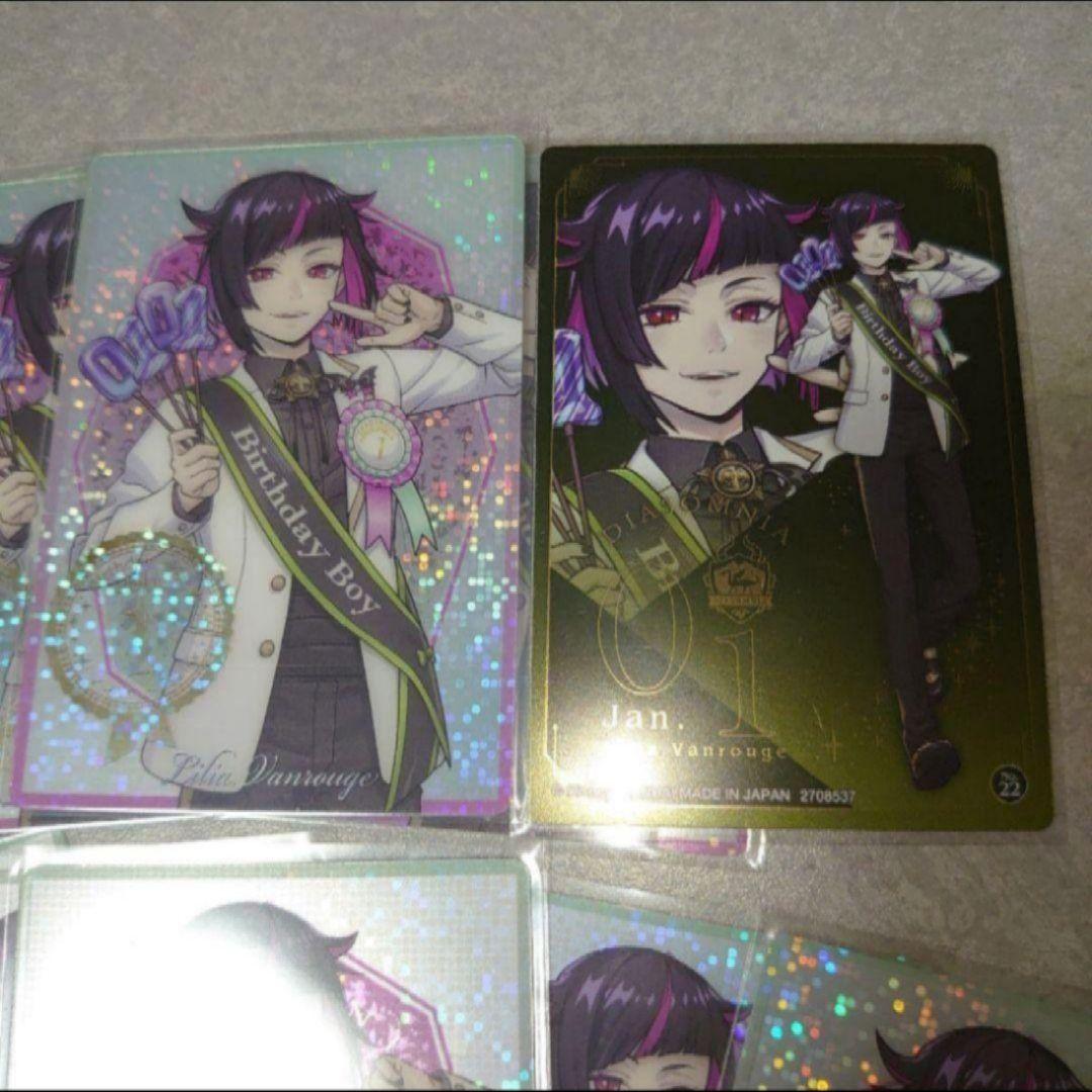 ツイステ リリア ツインウエハース 4弾 おめかしバースデー 10枚