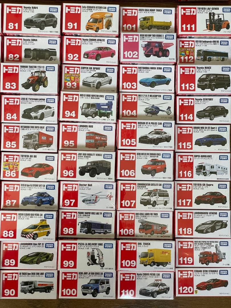 新品トミカ まとめ売 No1〜120 コンプ 絶版希少品あり バラ売可 初回