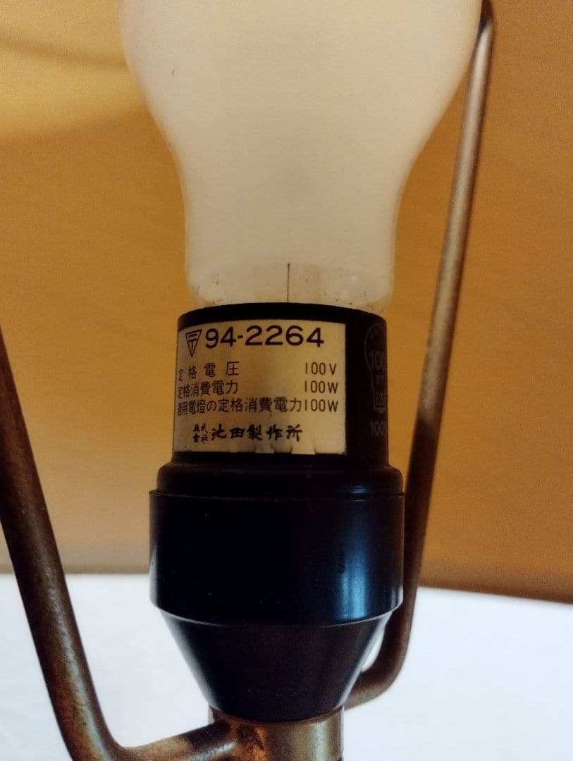 池田製作所 フロアスタンド フロアランプ 間接照明　引き取り限定