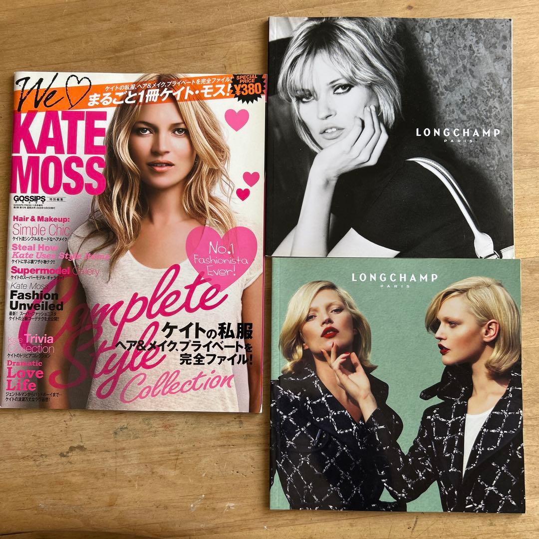 ケイトモス GOSSIPS 09年11月号増刊 LONGCHAMP カタログ - メルカリ