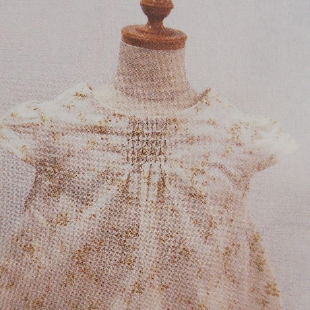 型紙 チュニック 子供用100cm