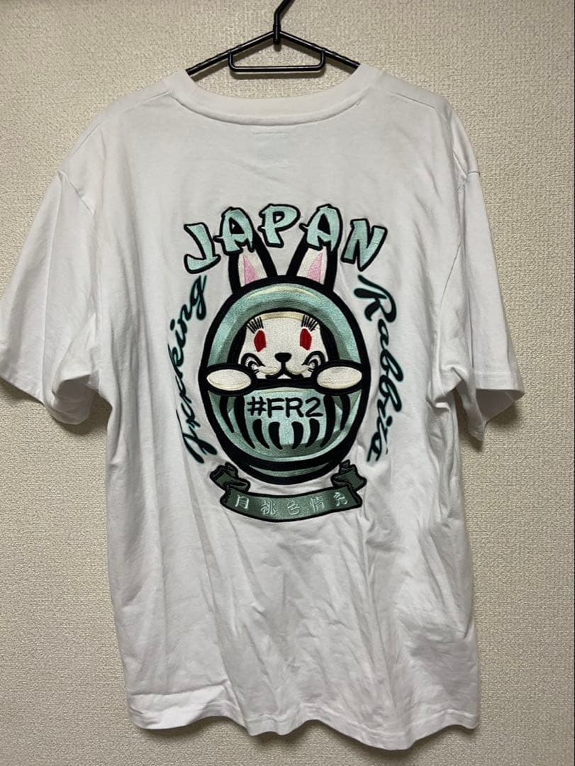FR2月桃 ダルマ 刺繍 超レア 沖縄限定 Lサイズ 白色 - メルカリ