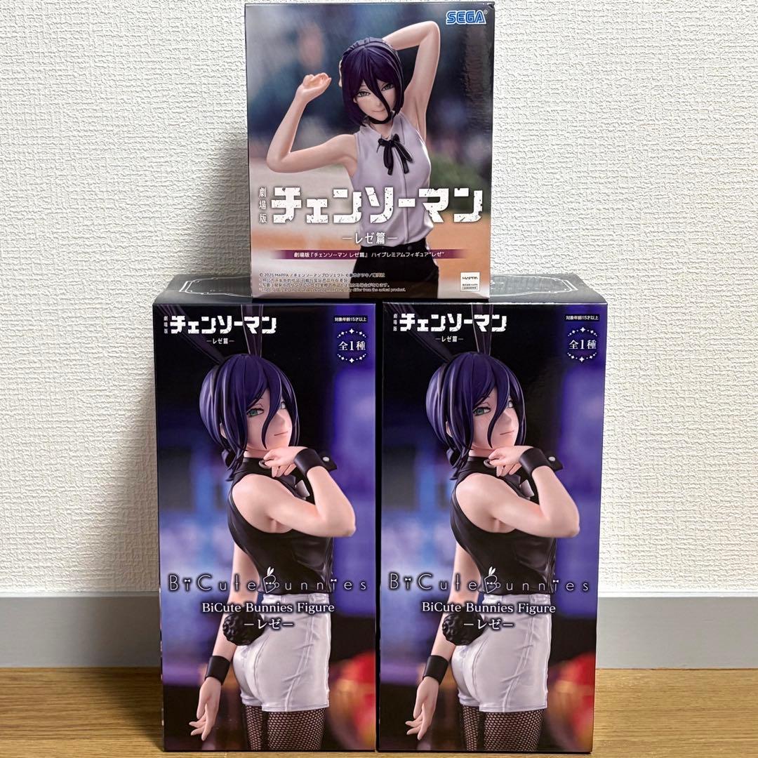 劇場版『チェンソーマン レゼ篇』 プライズフィギュア レゼ 3点セット