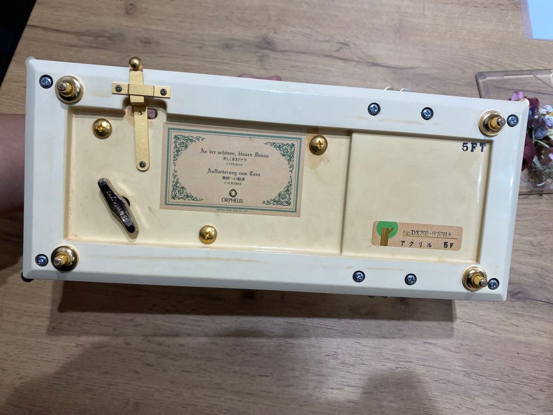 【YZ】sankyo オルゴール　DX302-0053HA