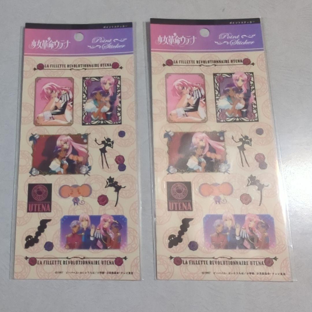 少女革命ウテナ グッズ34点セット - メルカリ