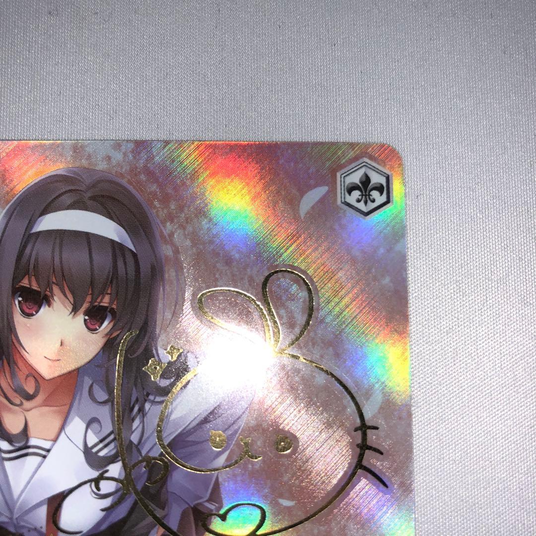 腹黒な人気ラノベ作家 詩羽 霞ヶ丘詩羽 sp サイン 冴えない彼女の育てかた