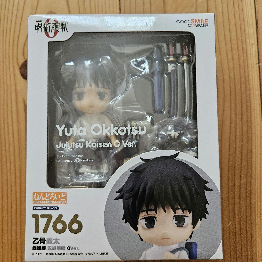 ねんどろいど呪術廻戦　乙骨憂太　狗巻棘　禪院真希　パンダ　4体セット　新品未開封