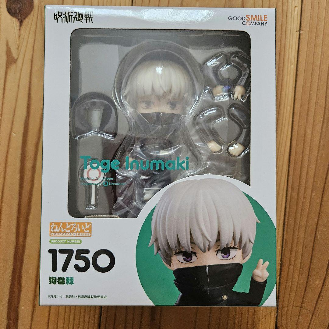 ねんどろいど呪術廻戦　乙骨憂太　狗巻棘　禪院真希　パンダ　4体セット　新品未開封