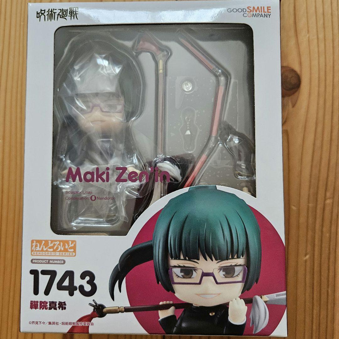 ねんどろいど呪術廻戦　乙骨憂太　狗巻棘　禪院真希　パンダ　4体セット　新品未開封