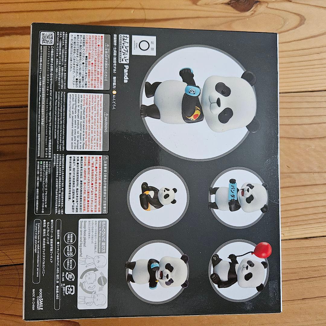 ねんどろいど呪術廻戦　乙骨憂太　狗巻棘　禪院真希　パンダ　4体セット　新品未開封