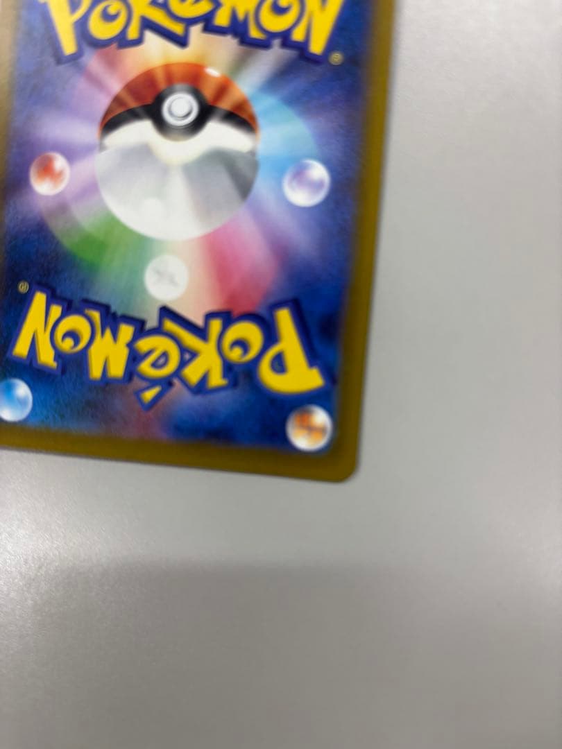 ト*キ様 美品 ポケモンカード ピカチュウex sar メガドリーム