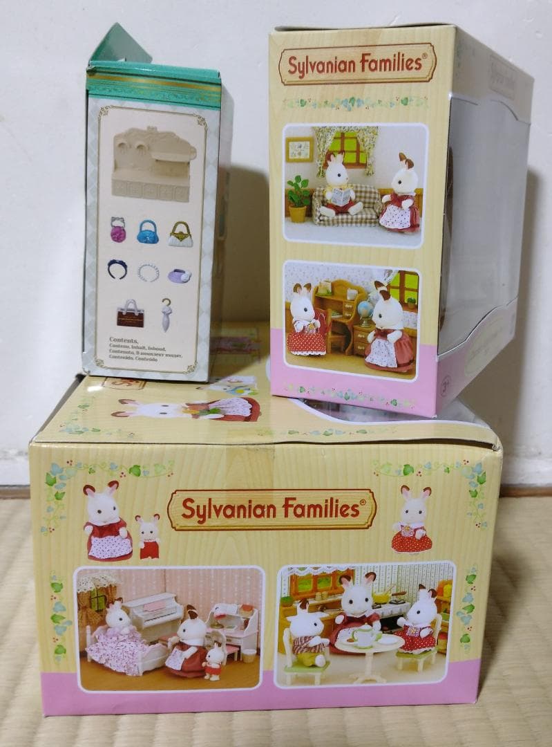 ◆シルバニアファミリー　ハウス　家具　人形　まとめて