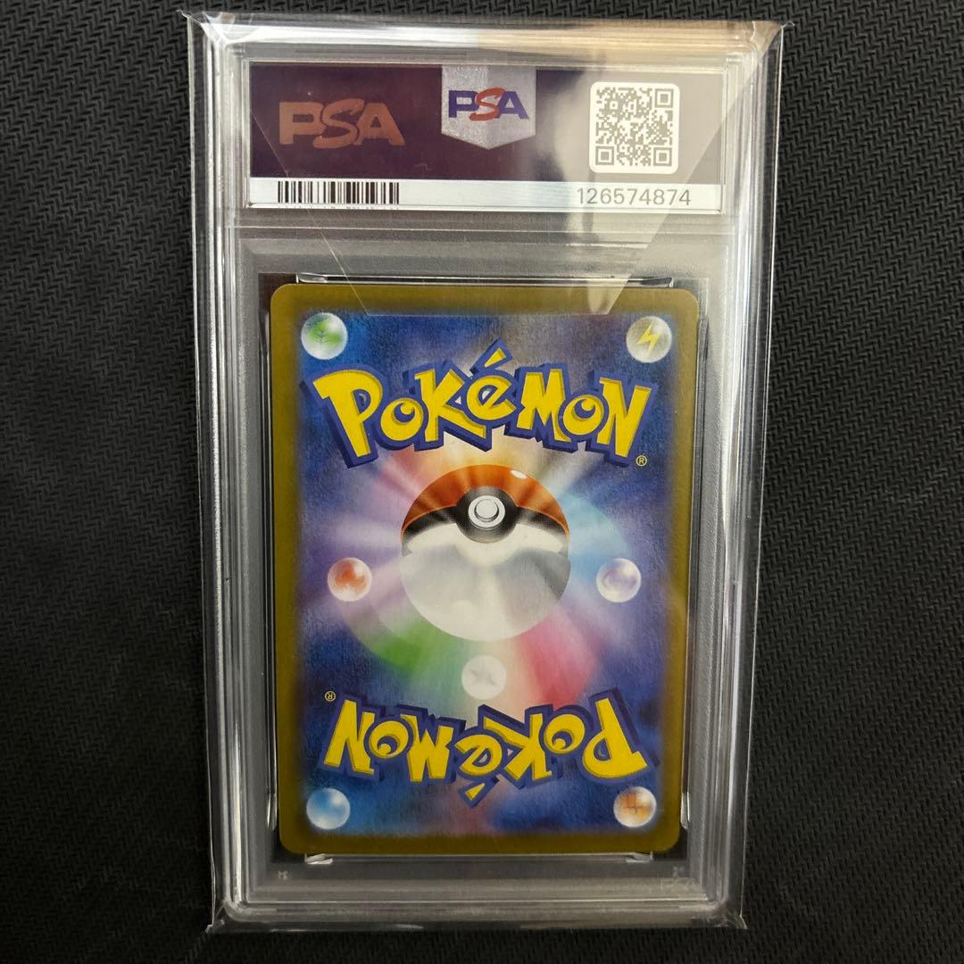 ポケモンカードゲーム　リーリエの決心　SR PSA9 メガブレイブ