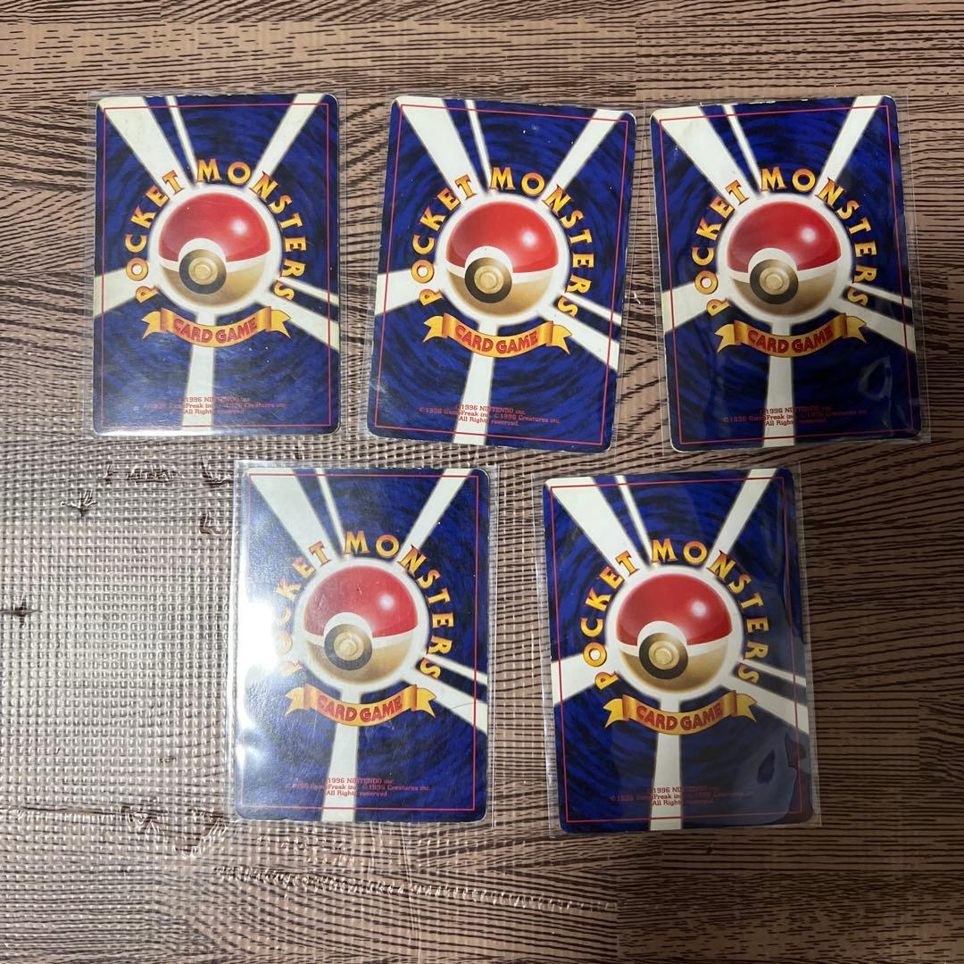 旧裏　ポケモンカード　わるいリザードン