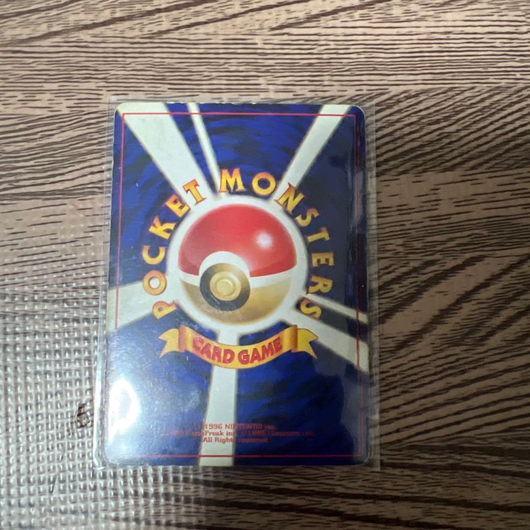 旧裏　ポケモンカード　わるいリザードン