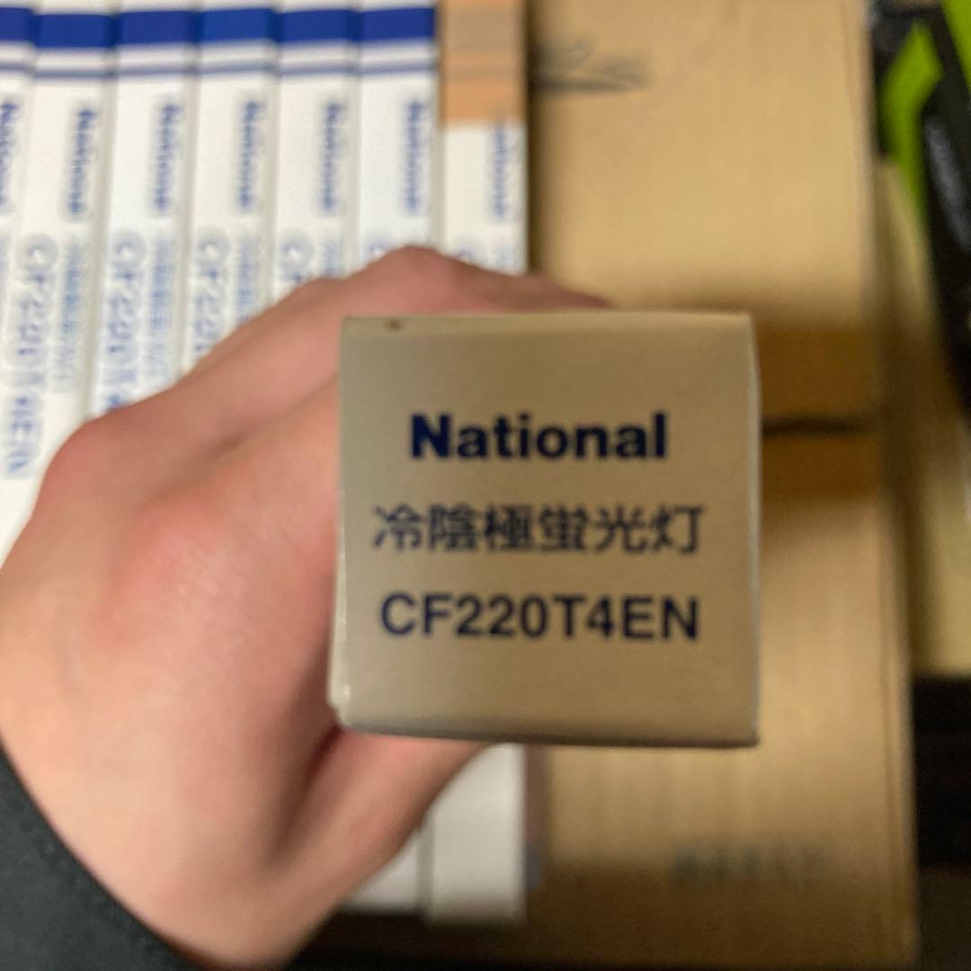 national 冷陰極蛍光灯 CF220T4EN - メルカリ