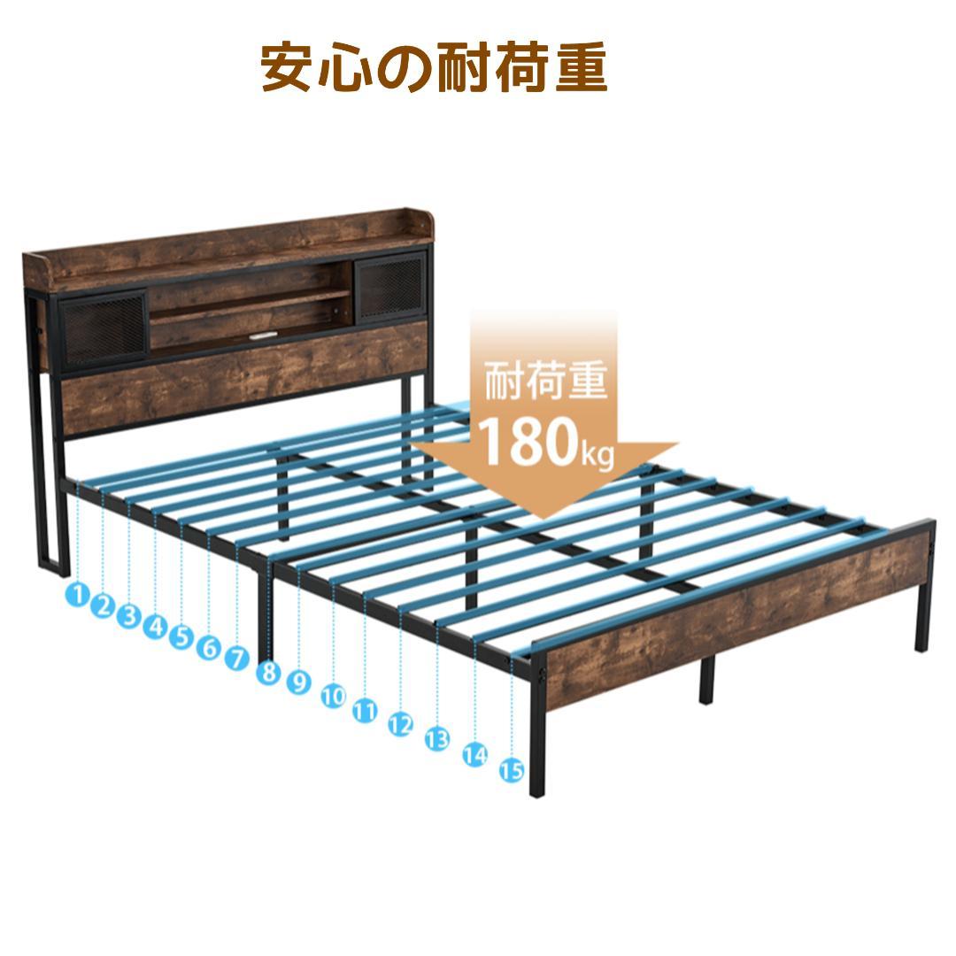 15％OFF！大人気！コンセント・宮付きベッドフレーム セミダブルSD　北欧風